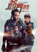 我是个变态