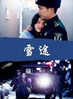 我是个变态